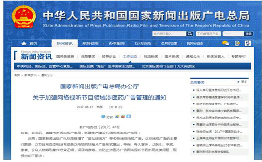 ����������վ����֪ͨ